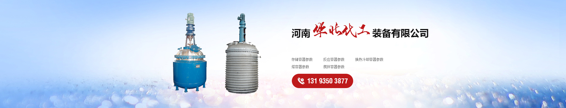 河南省大方重型機器有限公司(官網)單雙梁起重機|門式起.